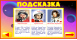 Для версии 2.0