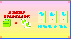 Для версии 2.5