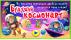 Для версии 2.0