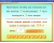 Для версии 2.1