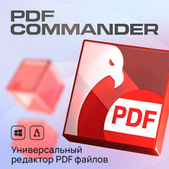 PDF Commander для Linux: корпоративная лицензия со скидкой 30%