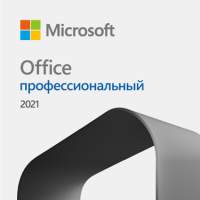 Купить Microsoft Office Professional 2021